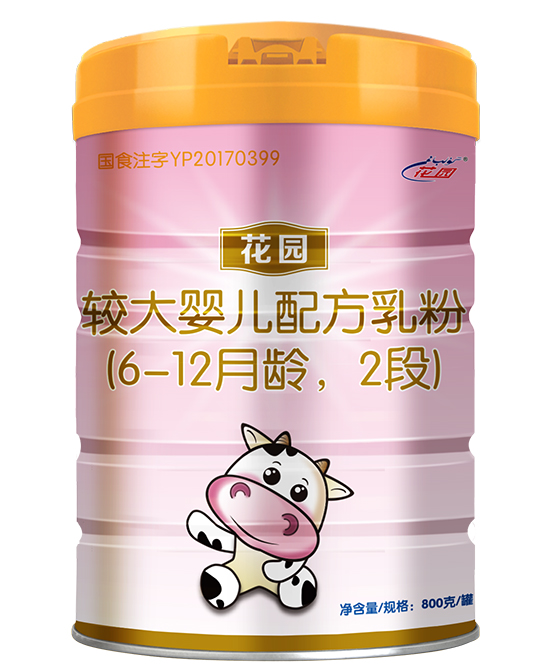 花园童话配方奶粉较大婴儿配方乳粉2段代理,样品编号:73078
