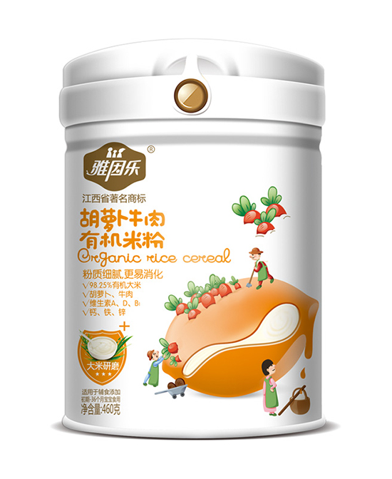 雅因乐有机米粉胡萝卜牛肉2段营养机米粉代理,样品编号:72125