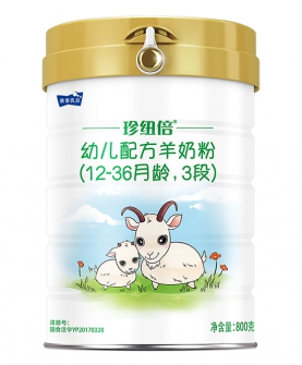 婴幼儿配方羊奶粉3段三阶段