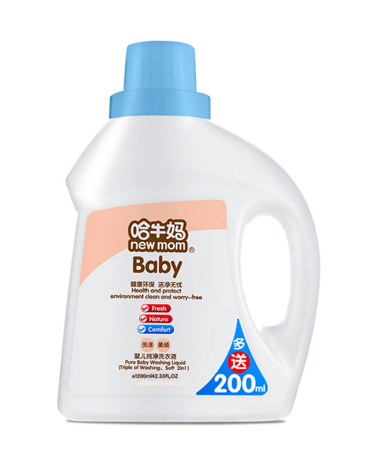 哈牛妈奶瓶婴儿纯净洗衣液代理,样品编号:72970