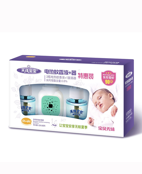 天线宝宝洗护用品电热蚊香液套装代理,样品编号:73025