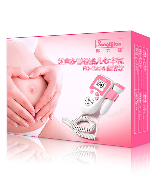 邦力健母婴用品家用胎儿监护孕妇监测仪代理,样品编号:74860