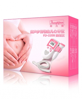 家用胎儿监护孕妇监测仪