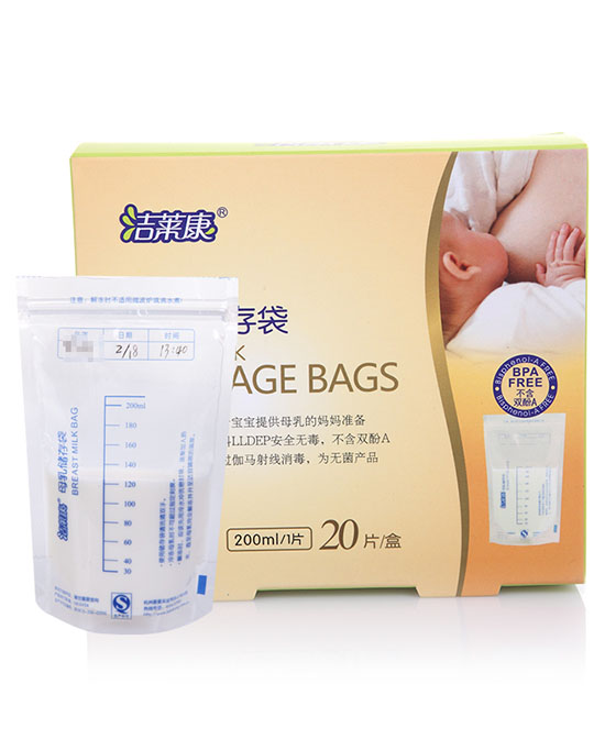 洁莱康孕妇用品新款一次性母乳储奶袋代理,样品编号:74689
