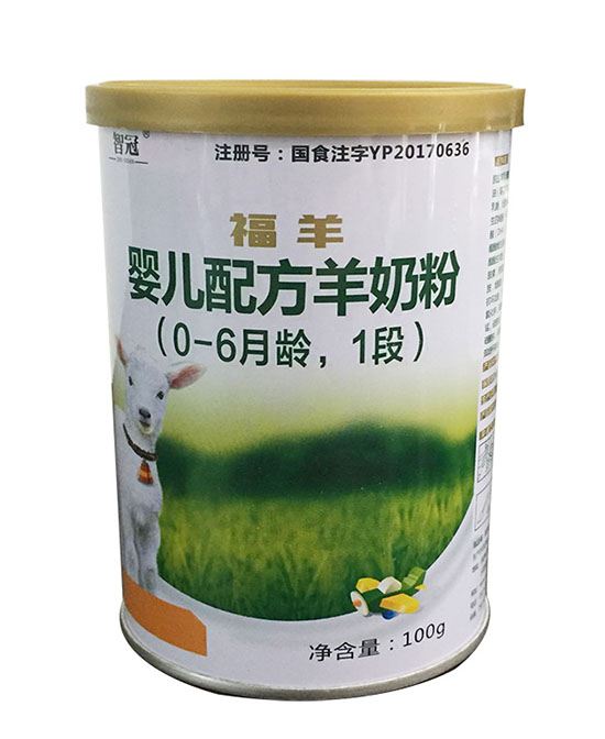 智冠羊奶粉福羊纯羊乳清配方羊奶粉100g克代理,样品编号:73635