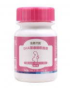 孕妇妈妈专用藻油DHA