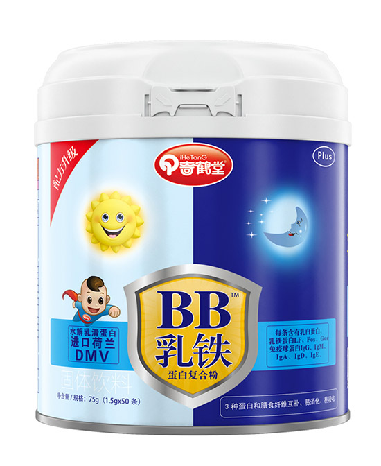 奇鹤堂营养品BB乳铁蛋白粉蛋白质粉代理,样品编号:73636