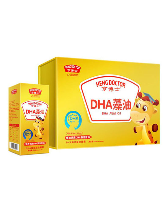 亨博士婴童营养品DHA藻油凝胶糖果代理,样品编号:75625