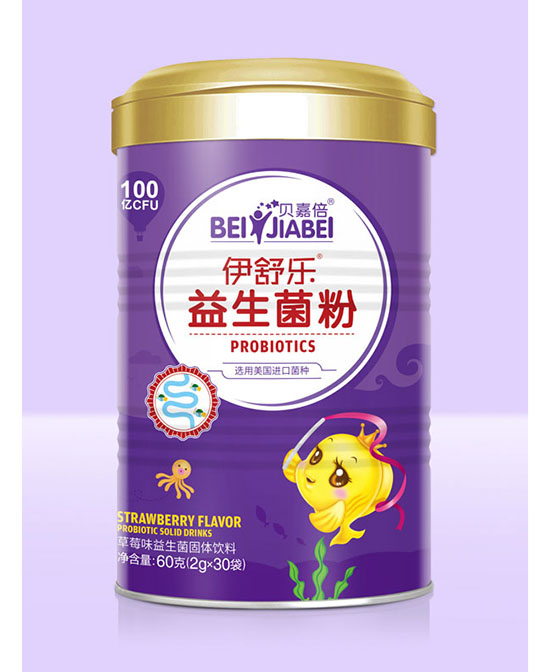 葆多爱米粉伊舒乐益生菌粉代理,样品编号:75675