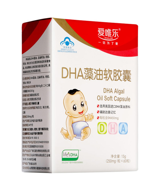 爱唯乐母婴营养品DHA藻油软胶囊代理,样品编号:75716