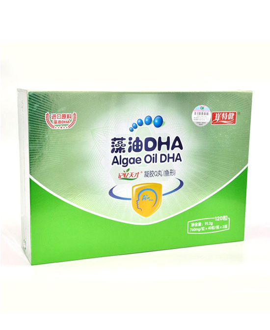 崔特健营养品藻油DHA凝胶Q丸（鱼形）代理,样品编号:76983