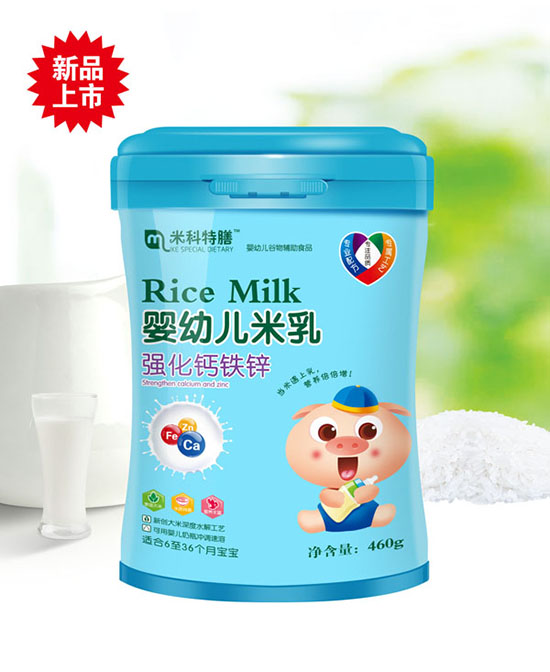 爱米料米粉婴幼儿米乳-强化钙铁锌桶装代理,样品编号:76599