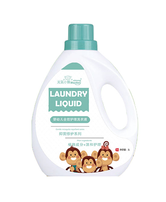 元氣小猴洗护用品婴幼儿洗衣液代理,样品编号:76619