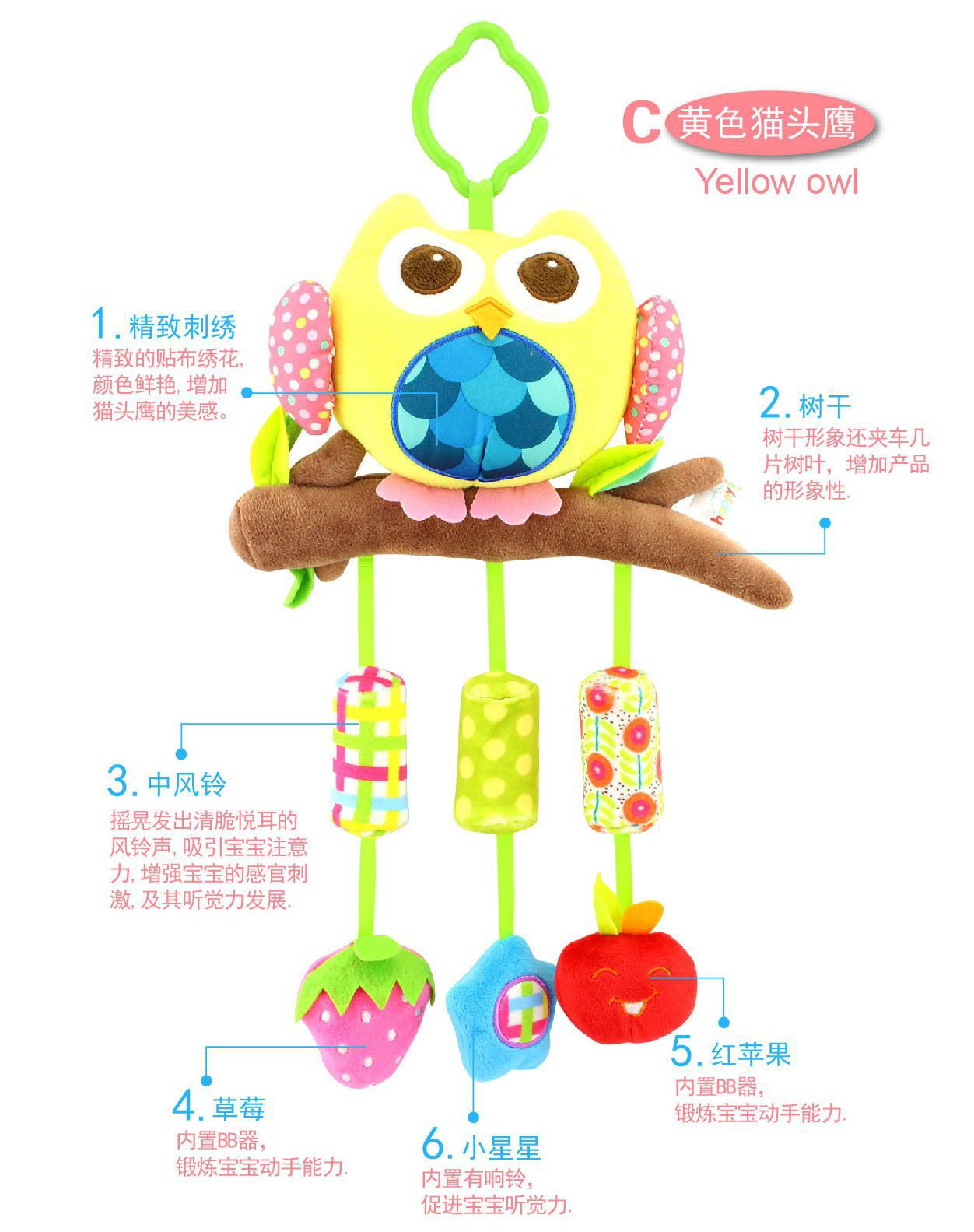 \"开心美猴王景宝婴儿玩具-毛绒摇铃早教玩具-动物造型风铃,产品编号H168020-4\"/