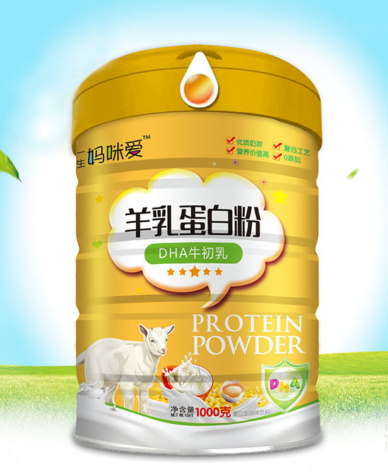 康维家园营养品羊乳蛋白粉（DHA牛初乳）代理,样品编号:79999