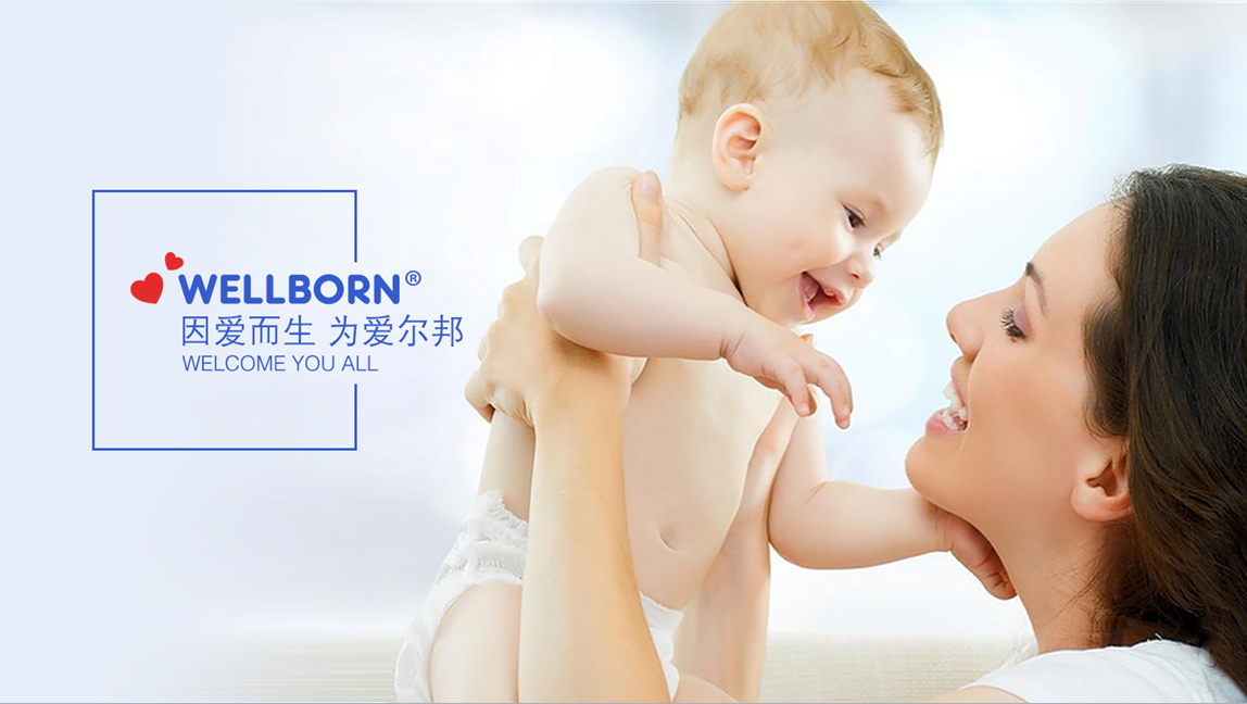 \"Wellborn/威尔邦高维生素D浓缩液,产品编号87407\"/