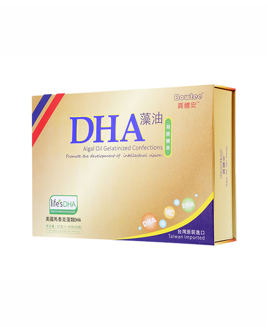 宝体安营养品DHA藻油凝胶糖果代理,样品编号:87796