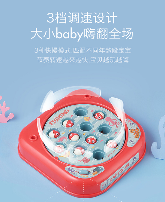 babycare婴童用品儿童小猫钓鱼电动玩具代理,样品编号:87127