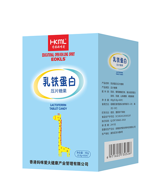 香港妈咪爱营养品乳铁蛋白压片糖果代理,样品编号:81703