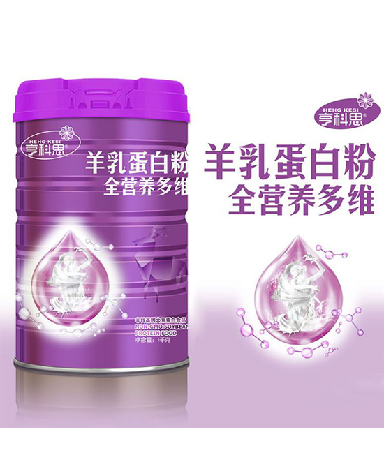 亨科思辅食亨科思羊乳蛋白粉全营养多维生素蛋白粉代理,样品编号:89008