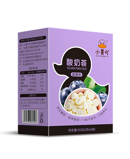 贝倍能零食酸奶荟蓝莓味代理,样品编号:88287