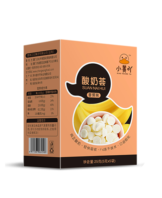 小黄吖辅食酸奶荟香蕉味代理,样品编号:88288