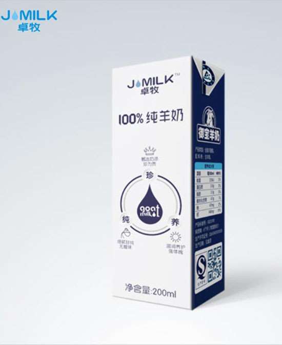 卓牧羊奶100%纯羊奶代理,样品编号:89945
