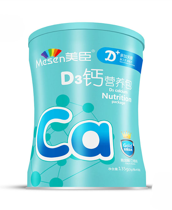 美臣D3钙营养包