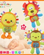 开心美猴王Happy Monkey婴儿玩具音乐发声娃娃毛绒玩具儿童玩具