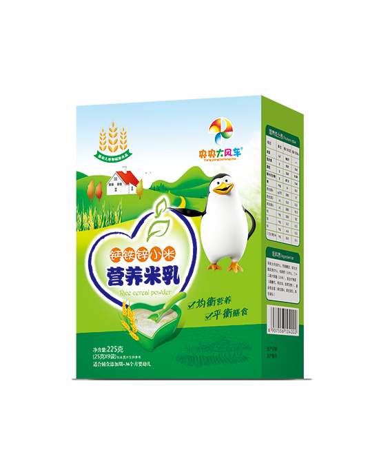 央央大风车辅食营养品钙铁锌小米营养米乳代理,样品编号:81798
