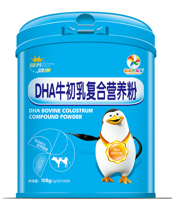 央央大风车辅食营养品DHA牛初乳复合营养粉代理,样品编号:81800