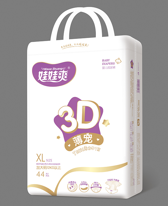 美语纸尿裤3D薄宠婴儿纸尿裤XL44代理,样品编号:81851