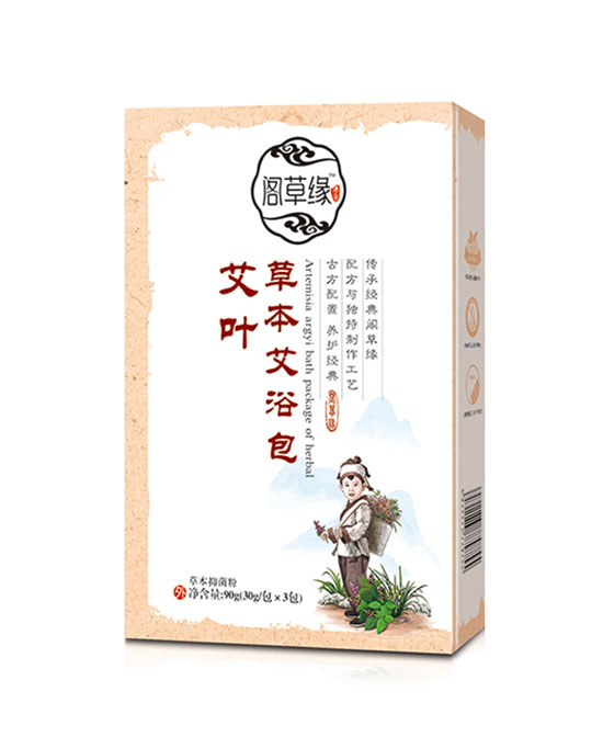 阁草缘洗护用品艾叶草本艾浴包代理,样品编号:82563