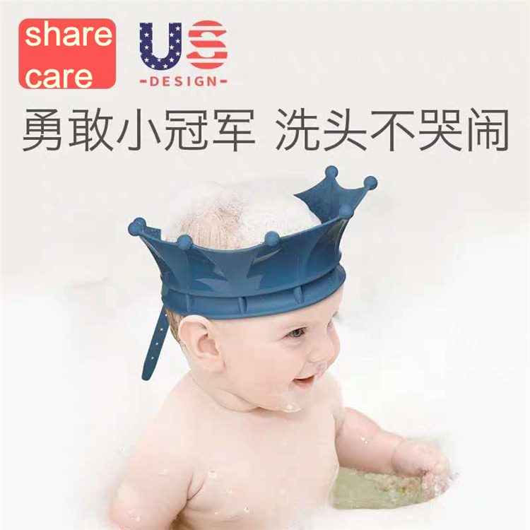 雪卡儿婴童用品babycare宝宝洗头神器硅胶儿童护耳浴帽可调节小孩婴儿洗澡防水帽代理,样品编号:82971
