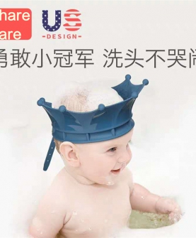 babycare宝宝洗头神器硅胶儿童护耳浴帽可调节小孩婴儿洗澡防水帽
