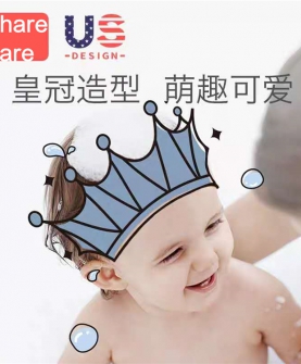 babycare宝宝洗头神器硅胶儿童护耳浴帽可调节小孩婴儿洗澡防水帽