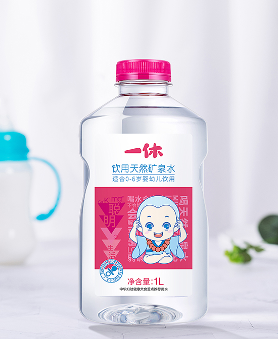 一休天然矿泉水