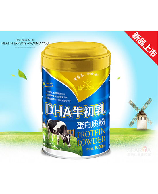 康维家园营养品DHA牛初乳蛋白质粉代理,样品编号:82776