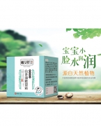 植艾舒山茶油皲裂霜