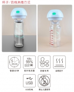 紫外洗消毒器    奶瓶奶嘴杀菌消毒器