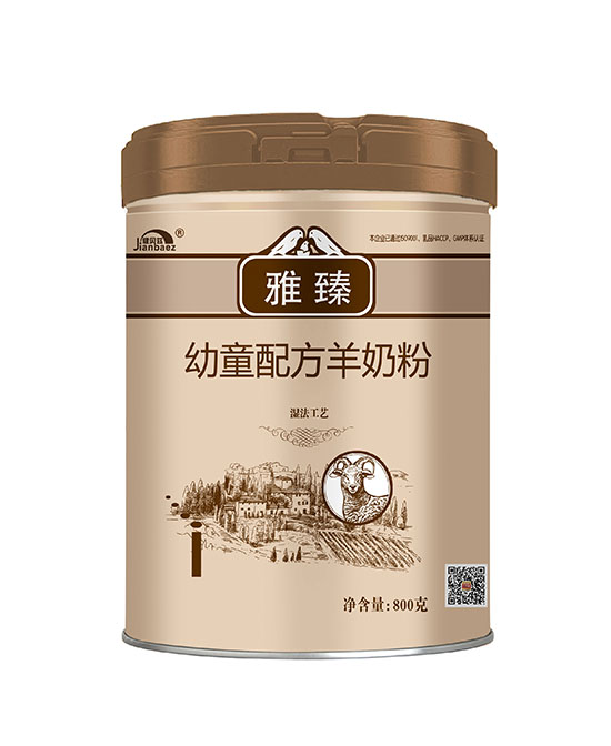 健貝茲奶粉幼童配方羊奶粉代理,樣品編號:83618