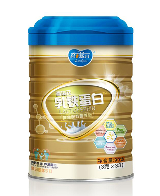 真滋元营养品乳铁蛋白复合配方营养粉 铁罐装代理,样品编号:85143