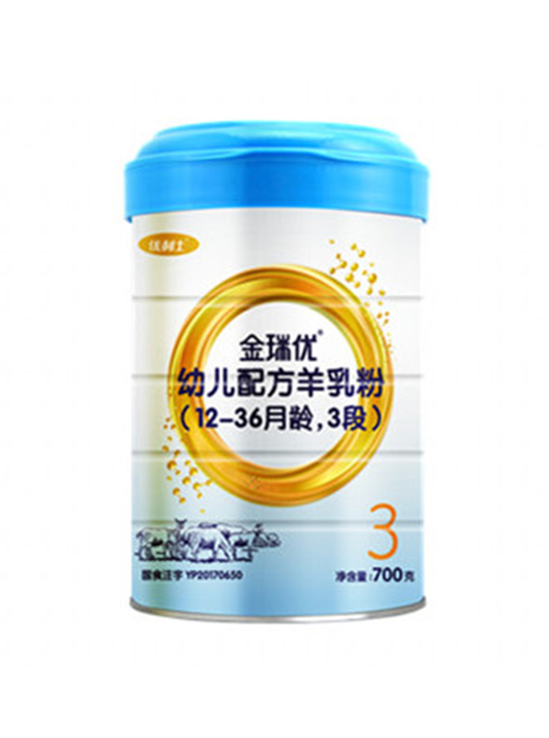 金瑞優(yōu)羊乳粉羊奶粉3段700g代理,樣品編號:85168