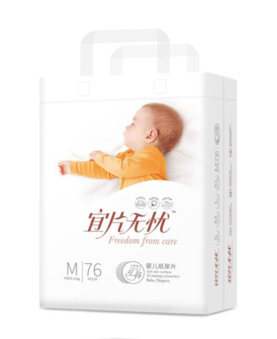 安语琪纸尿裤婴儿纸尿片竖版 M76代理,样品编号:85249