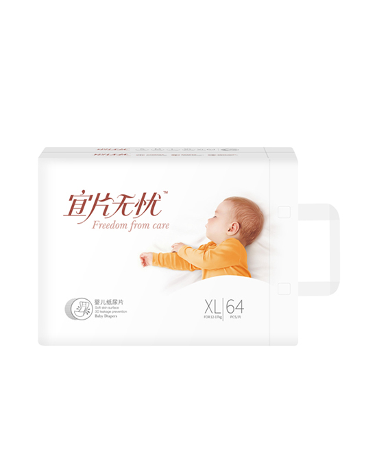 安语琪纸尿裤婴儿纸尿片横版 XL64代理,样品编号:85261