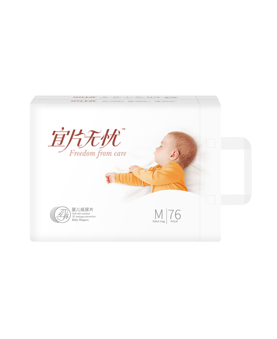 安卡馨纸尿裤婴儿纸尿片横版M76代理,样品编号:85263