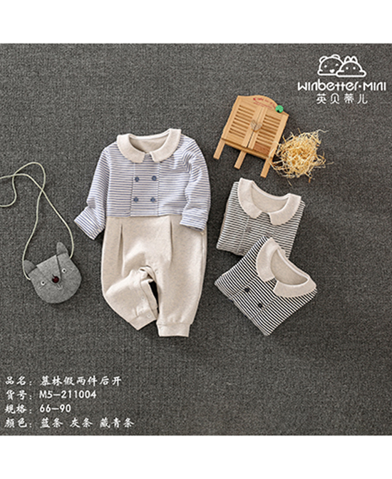 英贝蒂儿服饰新款套装代理,样品编号:86094