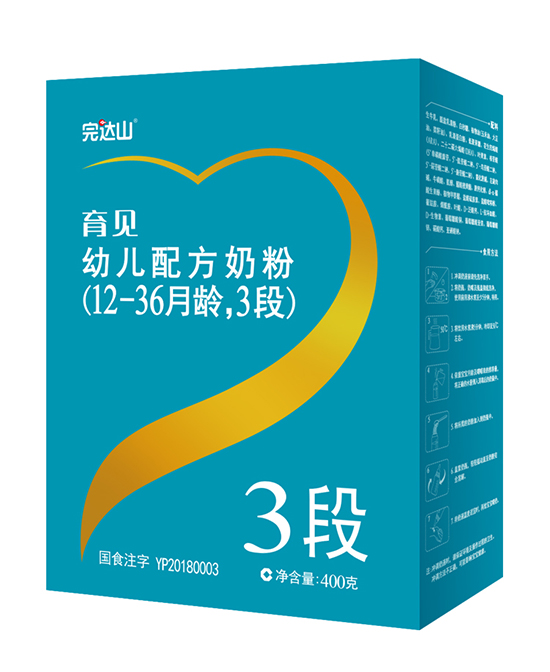 完达山奶粉育见3段奶粉代理,样品编号:85309