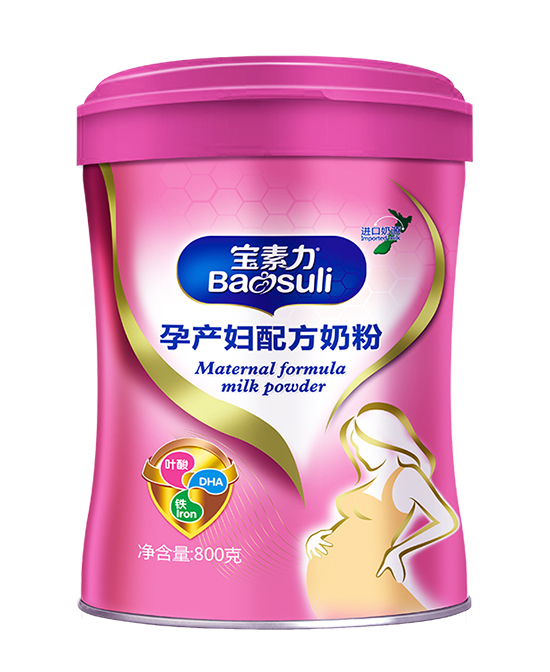宝素力奶粉孕产妇配方奶粉代理,样品编号:85794