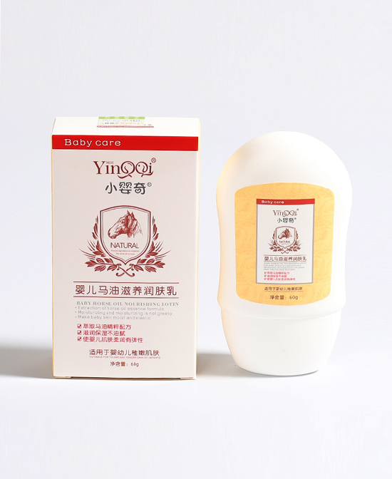 小婴奇马油滋养润肤乳60g